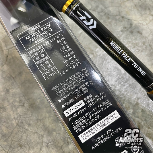 22 Mobile Pack (Telescopic)