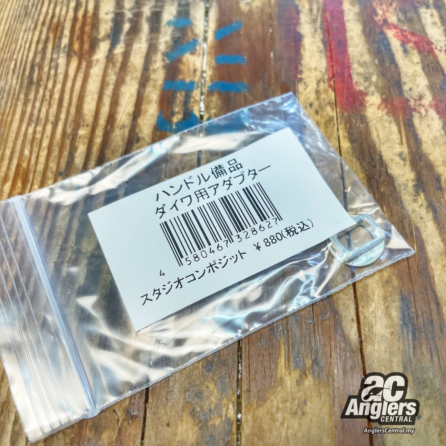 Shared adapter (S+ universal mount handle)