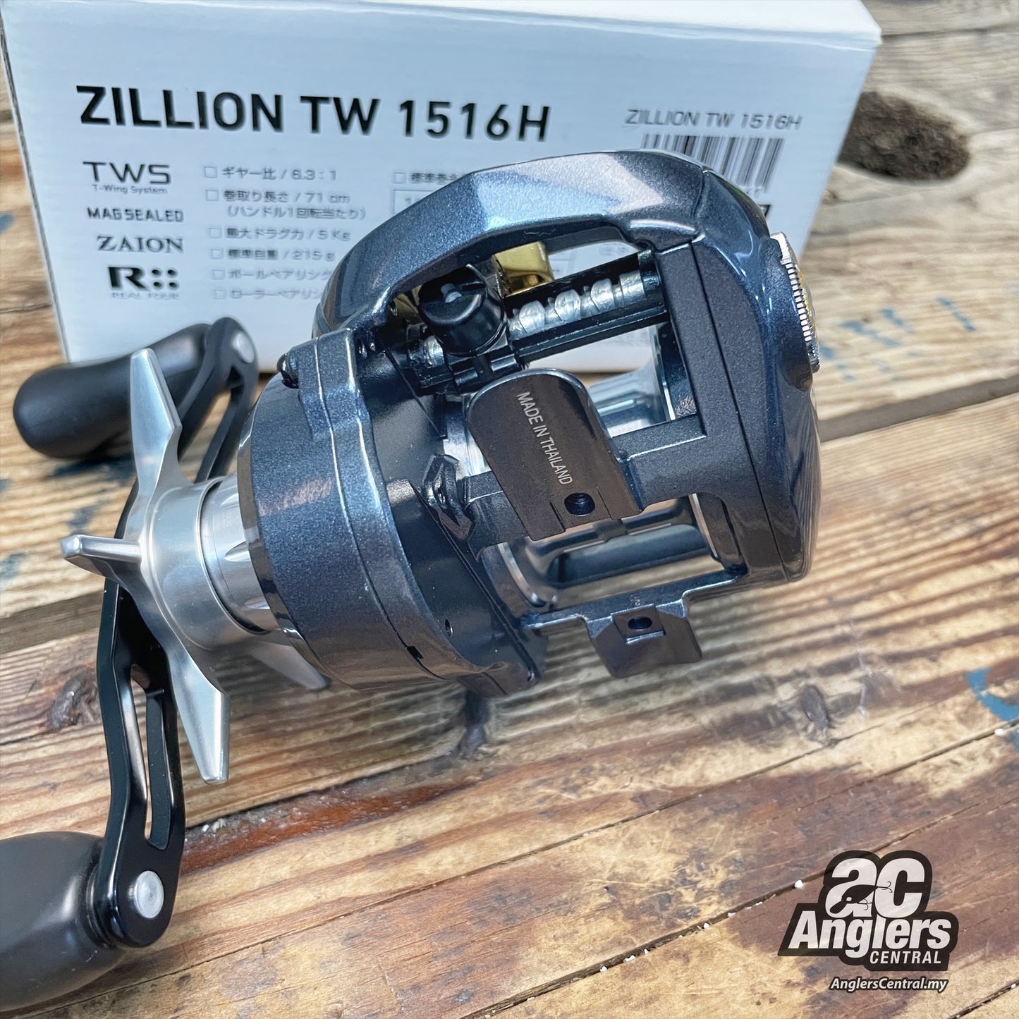 2015 Zillion TW 1516H (Unused)