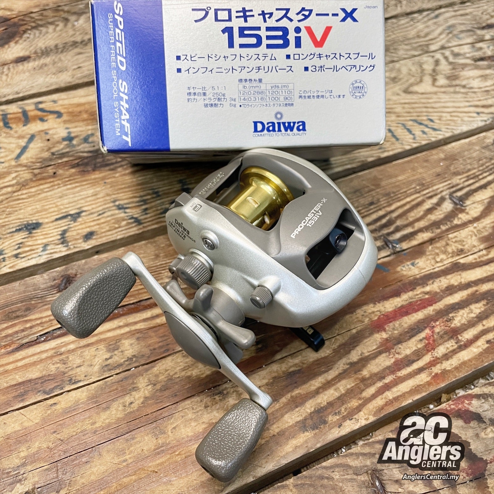 Procaster-X 153iV (Unused) – Anglers Central