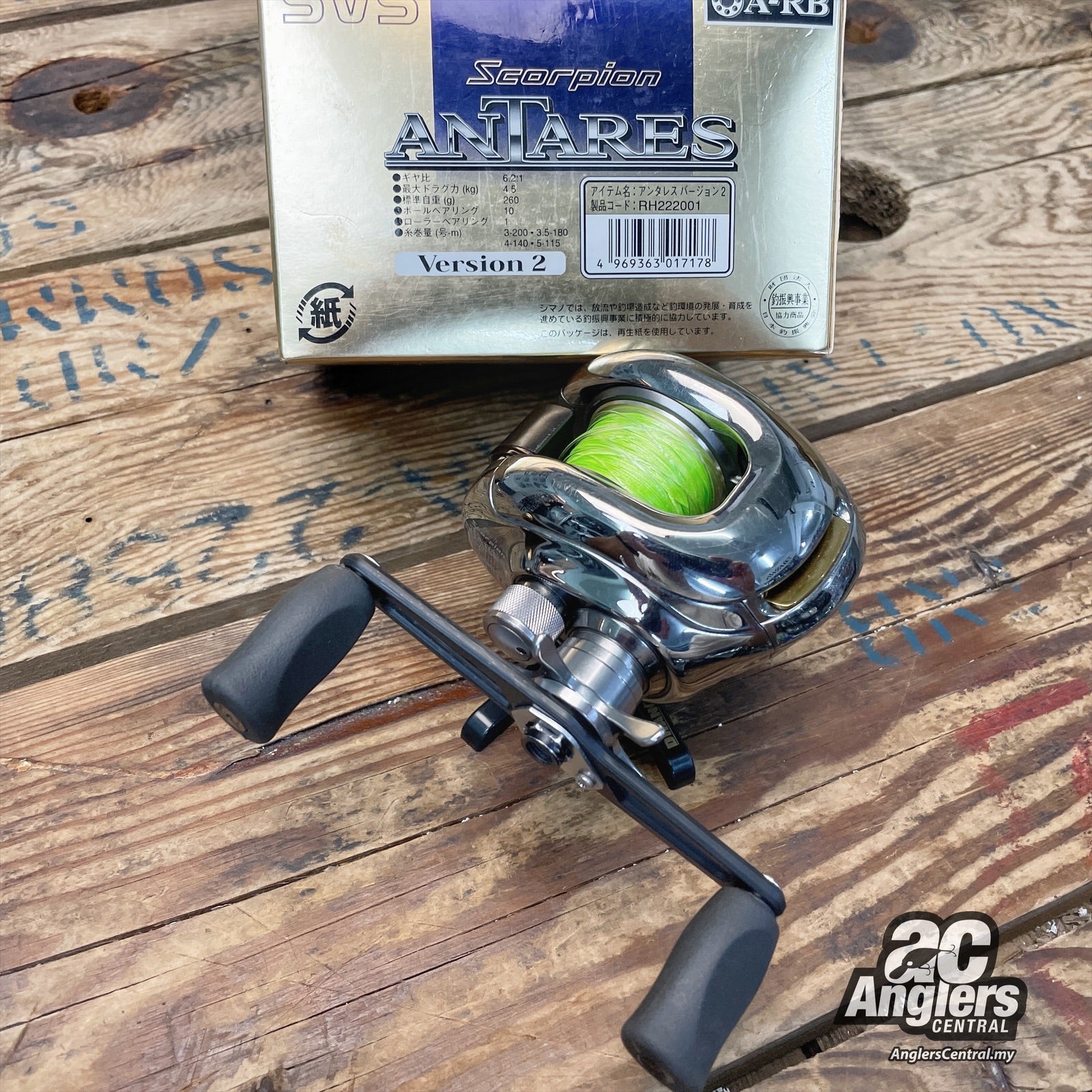 1999 Antares version 2 ARB (USED, 8.5/10) – Anglers Central 1999 Antares version 2 ARB (USED, 8.5/10) – Anglers Central