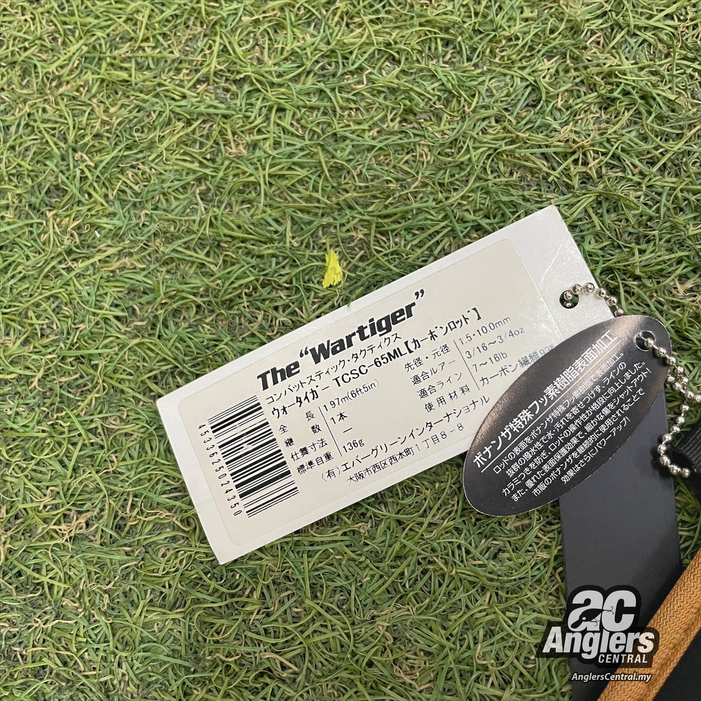 Tactics The "Wartiger" TCSC-65ML 7-16lb (USED, like new) with sleeve/bag