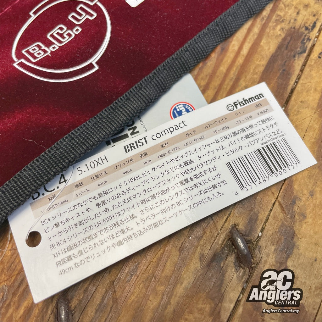 B.C.4 (BC Travel Rod)