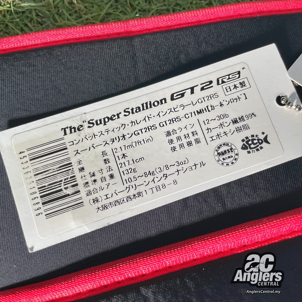 Inspirare Kaleido The Super Stallion GT2RS-C71MH 12-30lb (USED, 9.5/10)