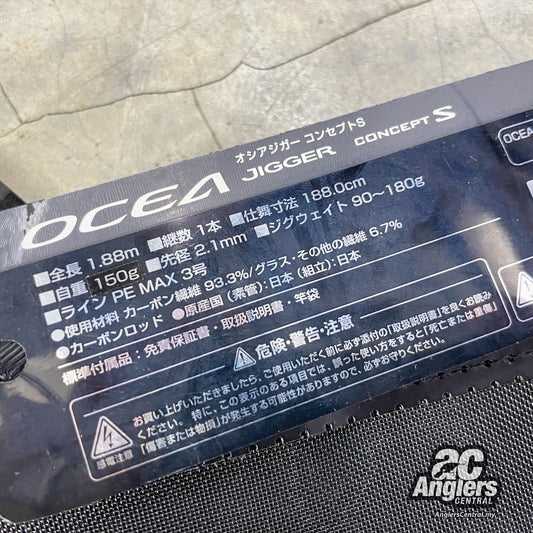 Ocea Jigger S62-3 (Unused)