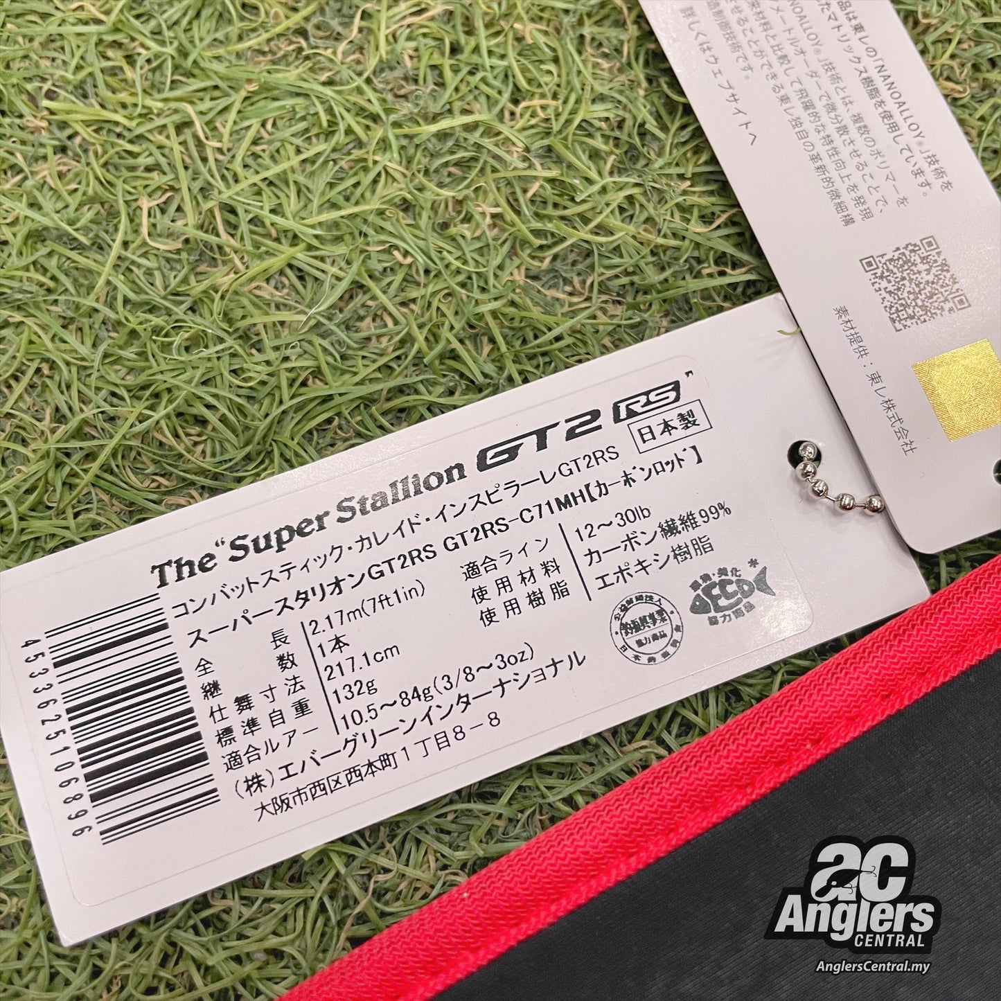 Inspirare Kaleido The Super Stallion GT2RS-C71MH 12-30lb (USED, like new)