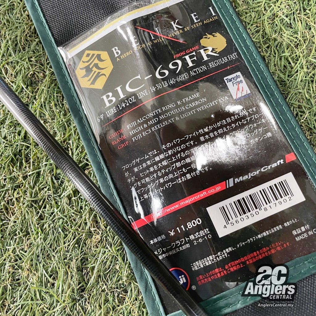 Benkei Baitcast (1pc)