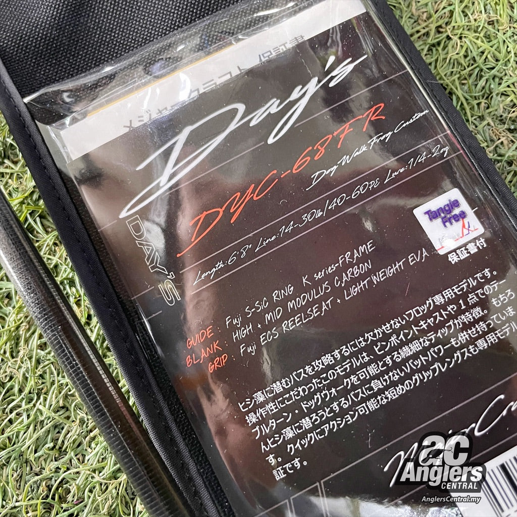 Day's Baitcast (2pc)