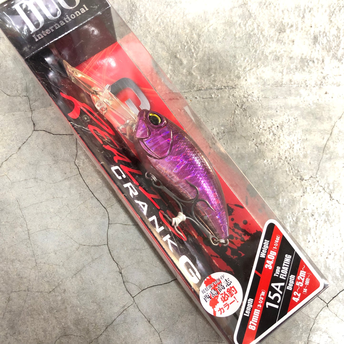 Realis G87 Crank 15A