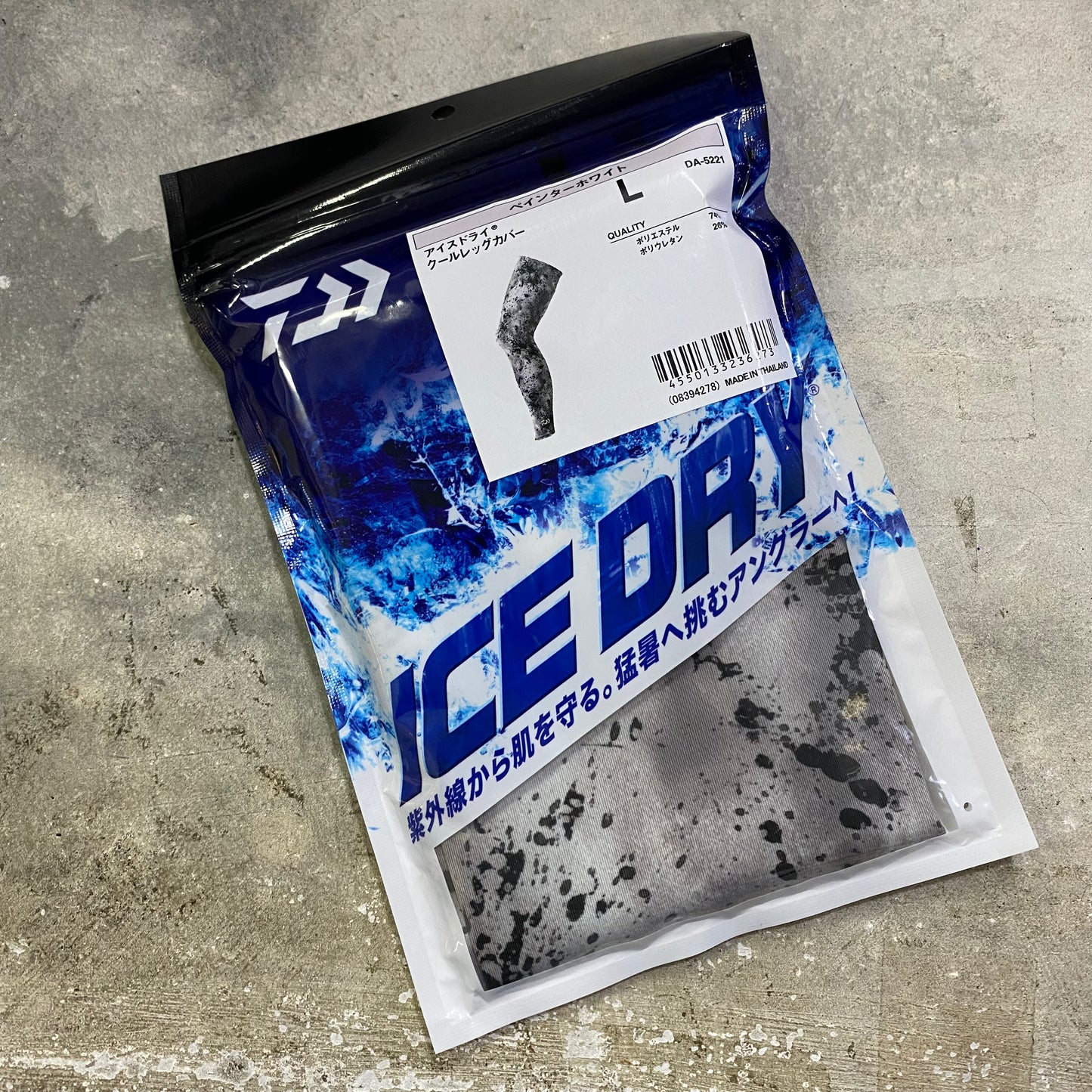 DA-5221 Ice Dry cool leg cover