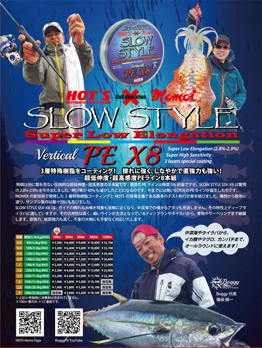 Slow Style PE Line SSV-X8 (by Momoi)
