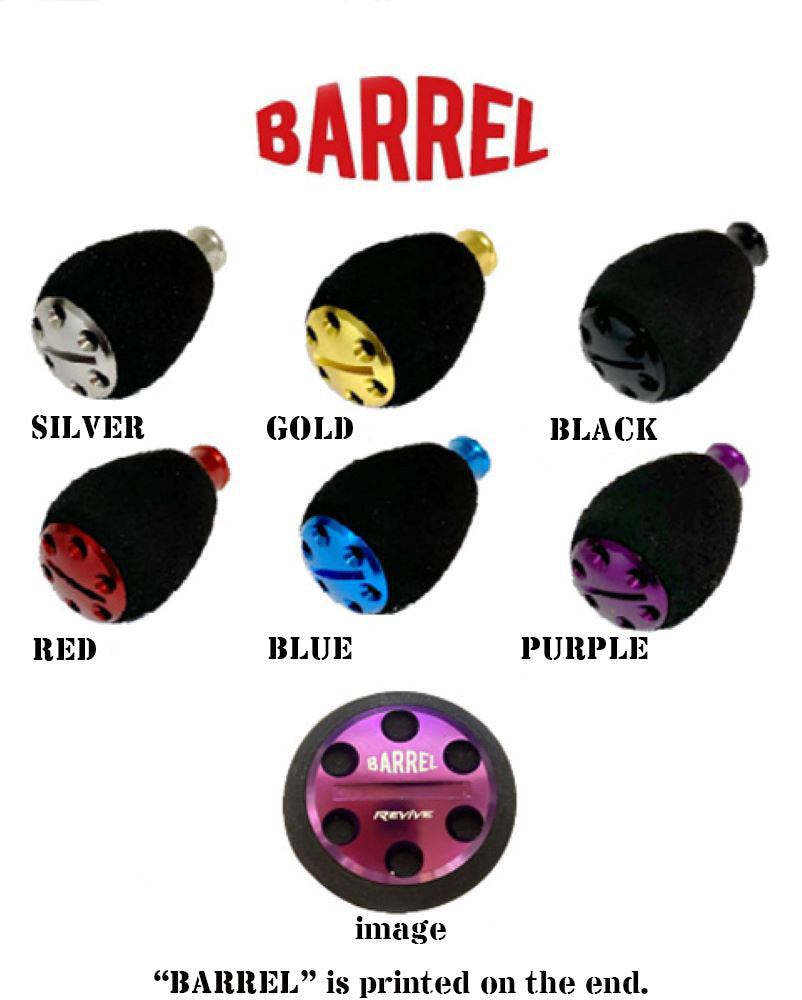 Barrel Shape EVA Handle Knob HKEVA – Anglers Central