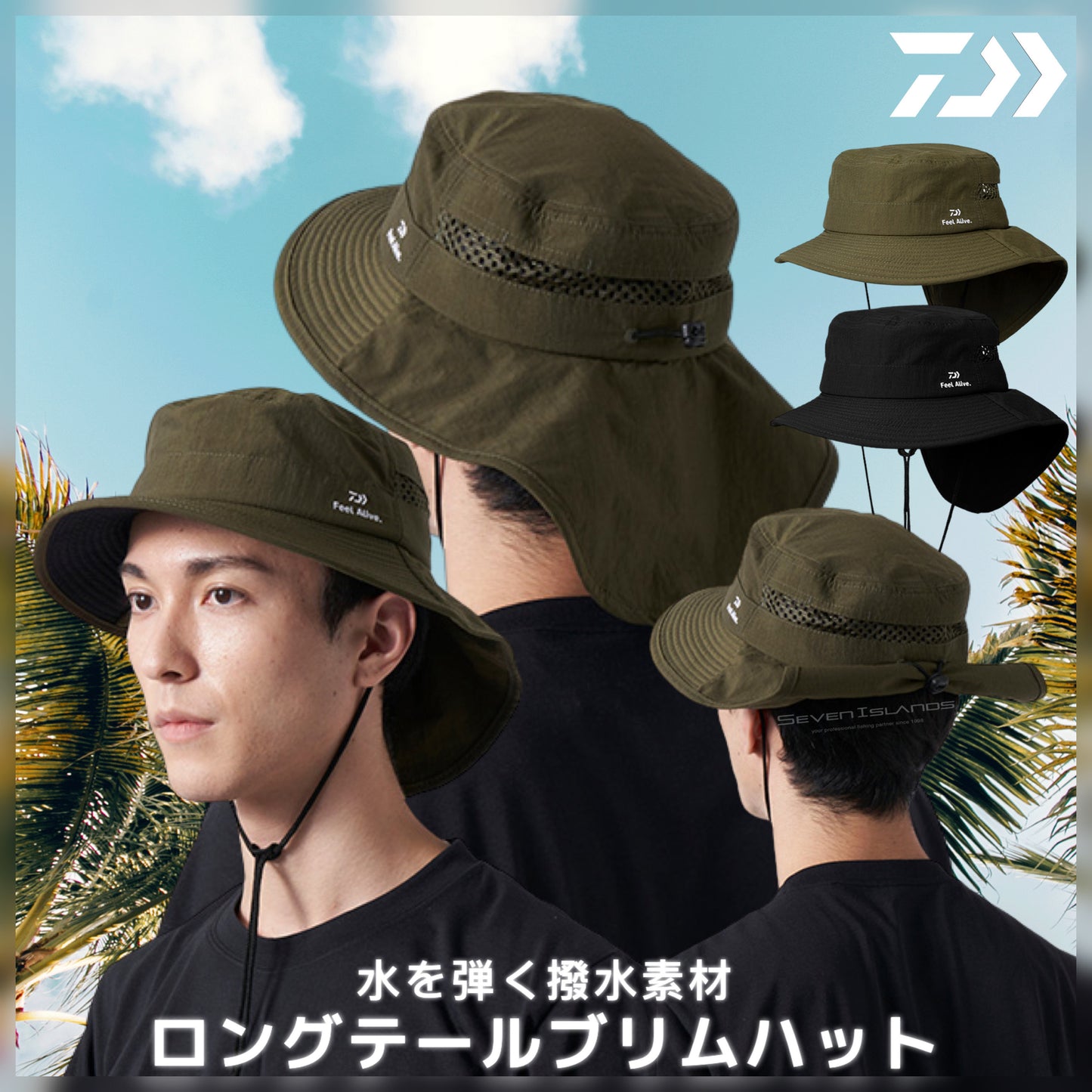 22 DC-6822 Long tail brim hat