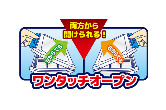 W Double Open Tackle Box M 2300D