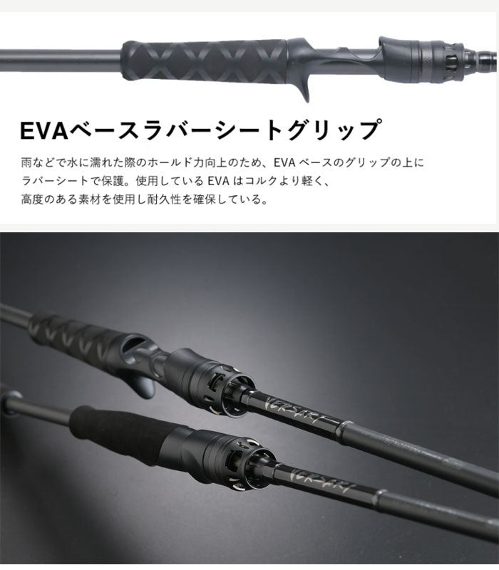 Versart VERC-68L+BF