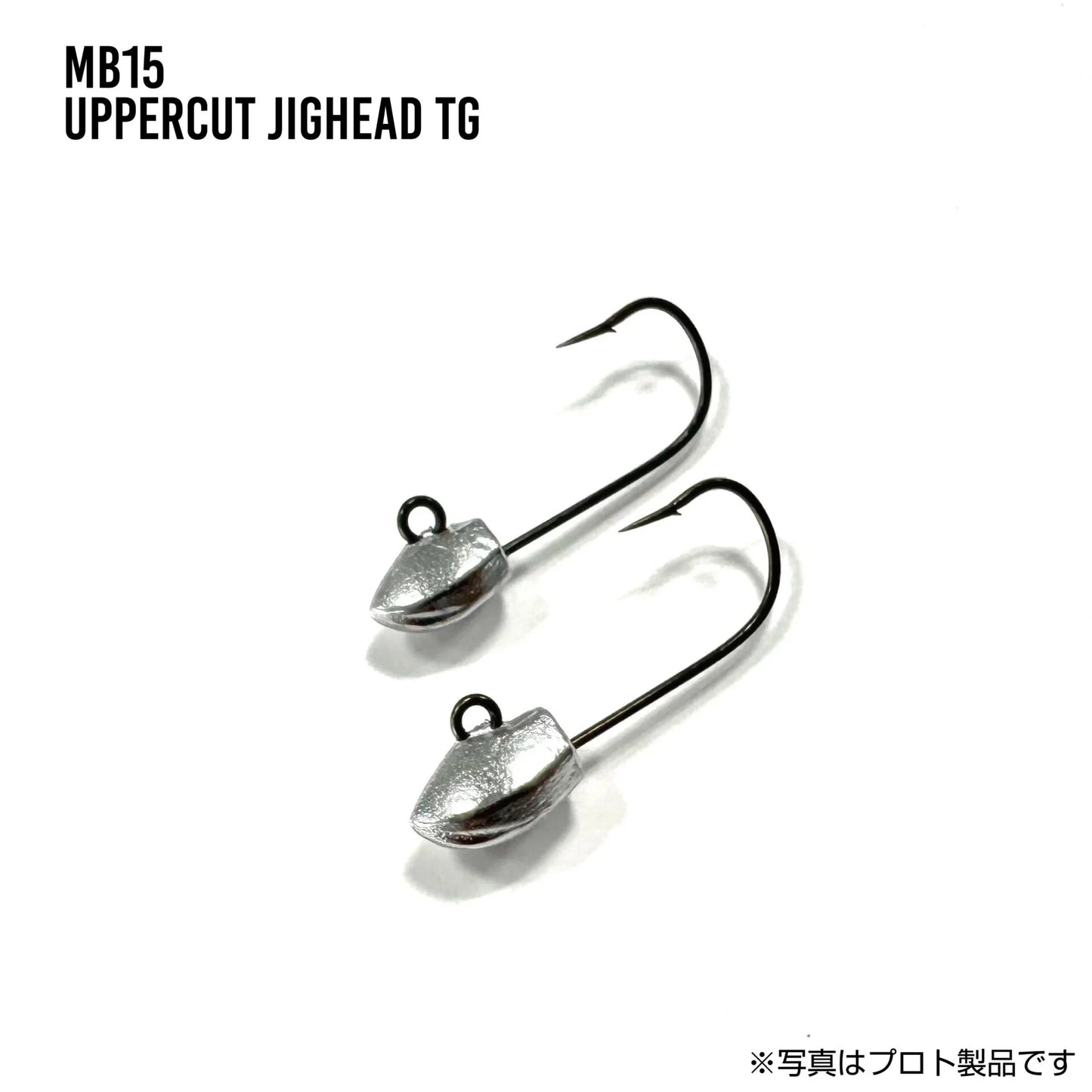 MB15 Uppercut Jighead TG
