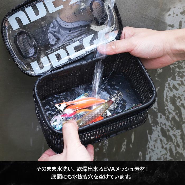 Mesh Tackle Case Multi Size