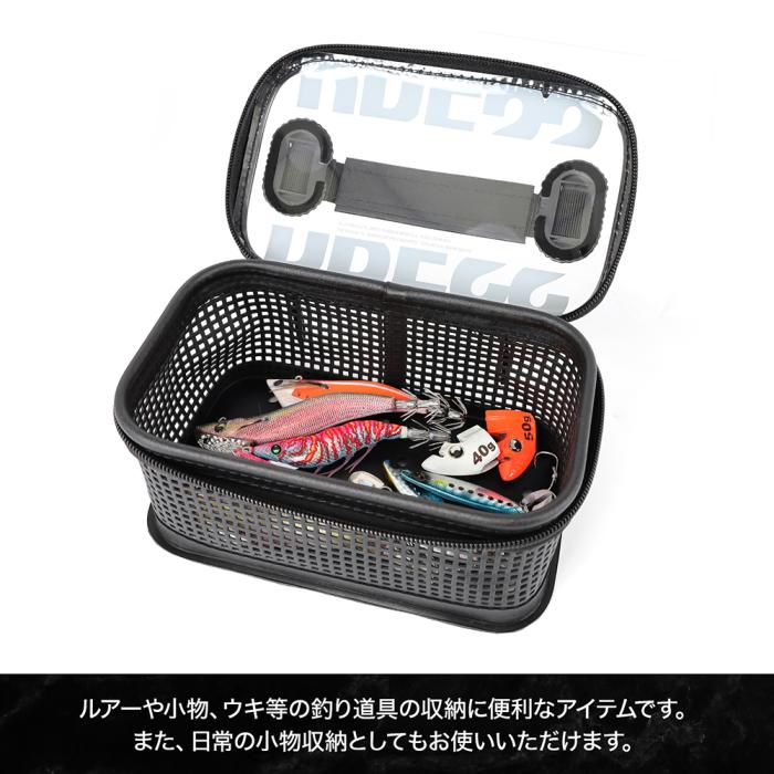 Mesh Tackle Case Multi Size