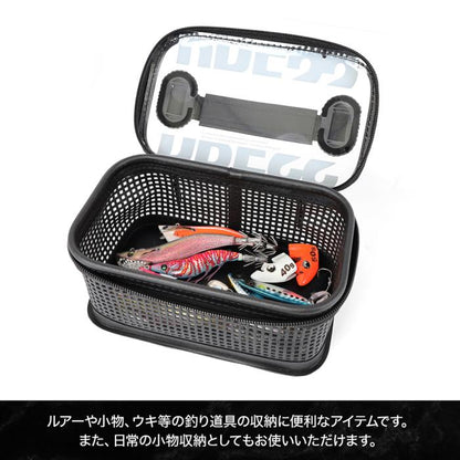 Mesh Tackle Case Multi Size