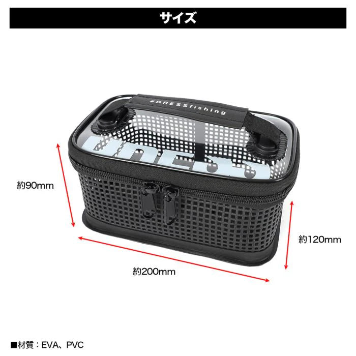 Mesh Tackle Case Multi Size