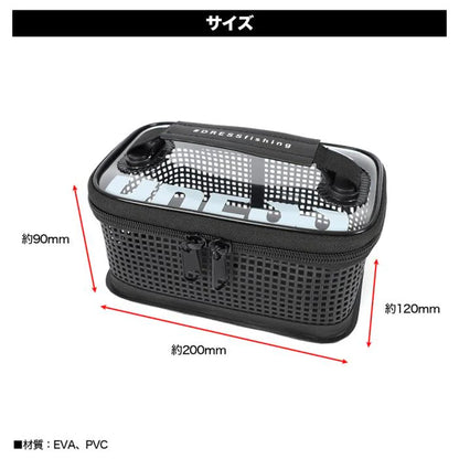 Mesh Tackle Case Multi Size