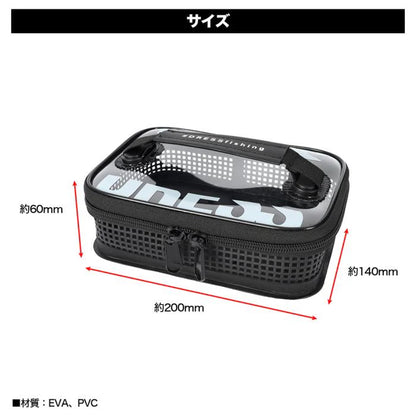 Mesh Tackle Case Multi Size