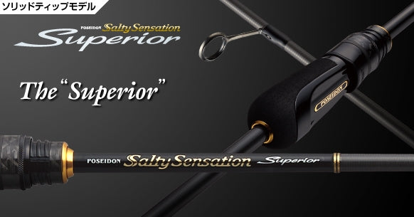 Salty Sensation Superior The "Superior" SPRS-63SL-S