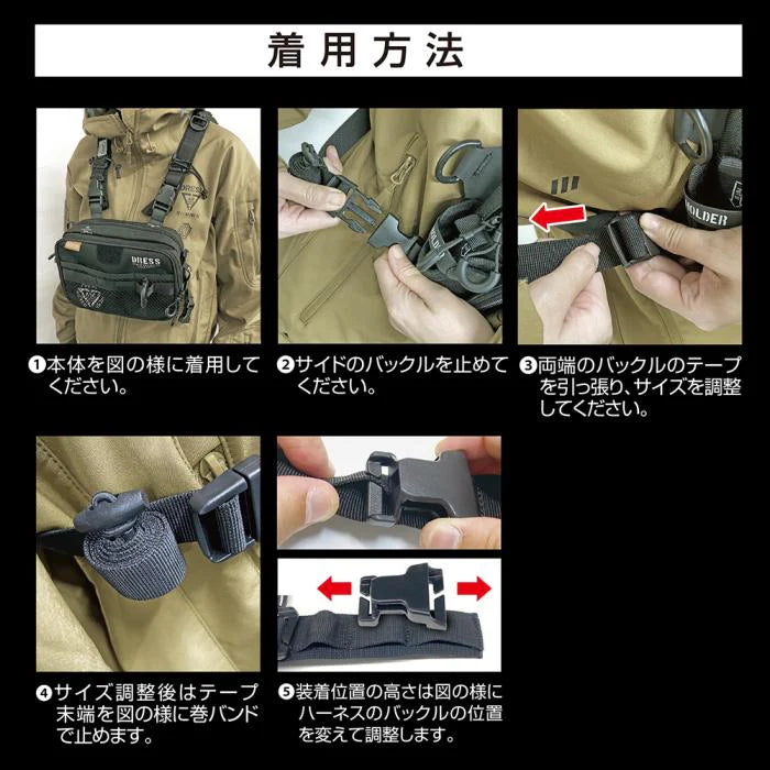 DRESS Tactical Chest Bag