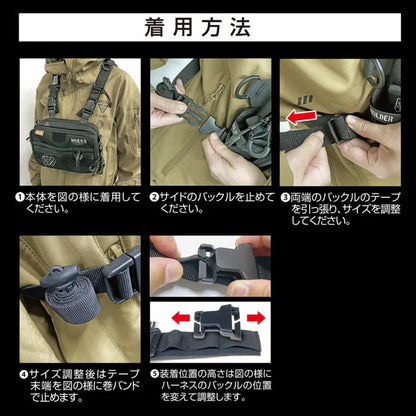 DRESS Tactical Chest Bag