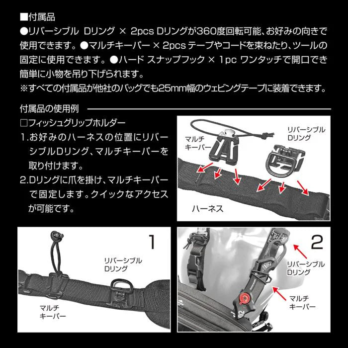 DRESS Tactical Chest Bag