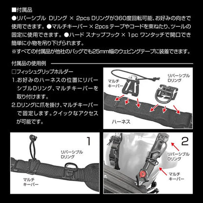 DRESS Tactical Chest Bag