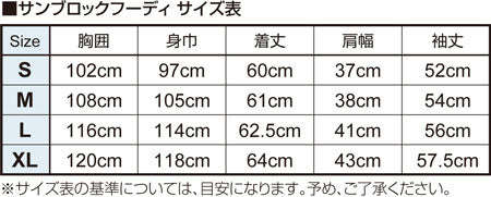 Sunblock Hoodie (Cultiva)