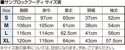 Sunblock Hoodie (Cultiva)