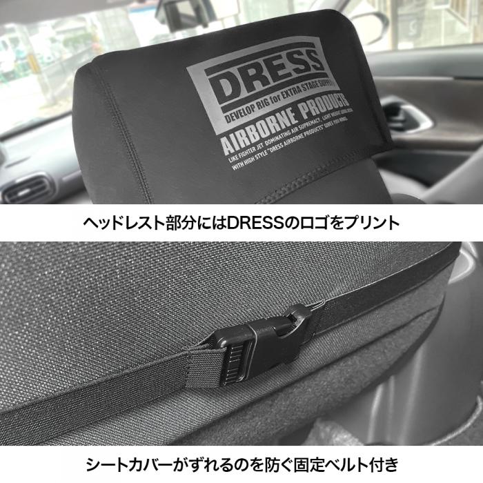 Waterproof Seat Cover