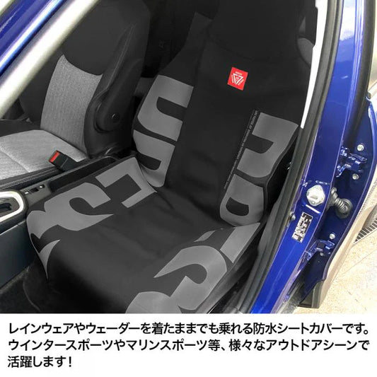 Waterproof Seat Cover