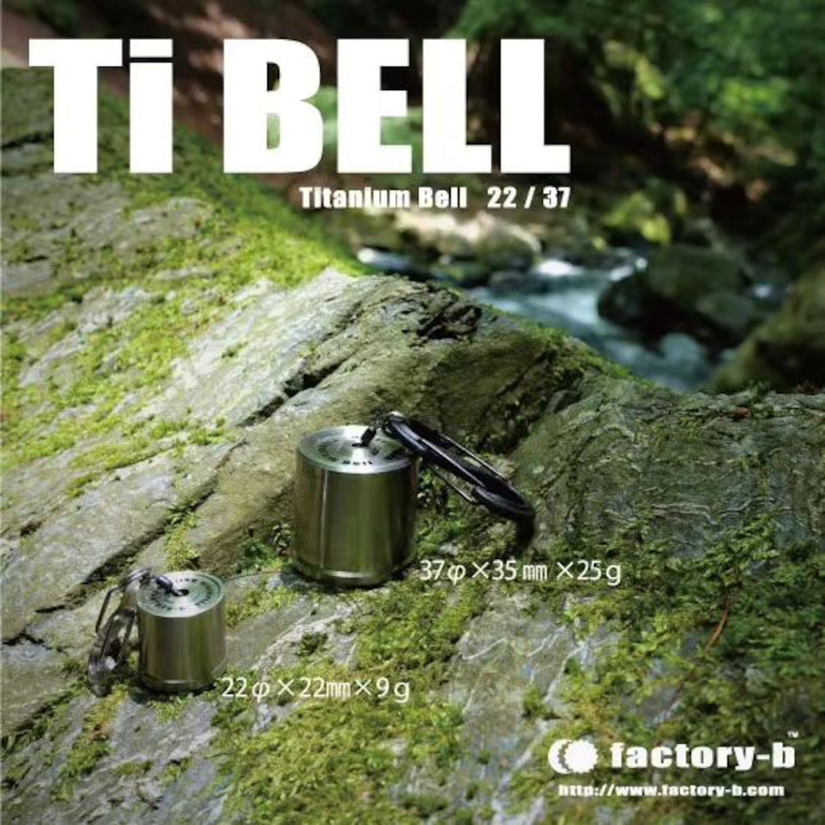 Titanium Bell