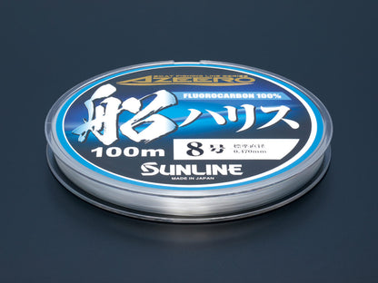 Azeero Boat Leader (HG) Fluorocarbon