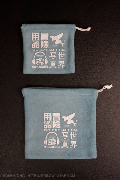 Soft Reel Pouch