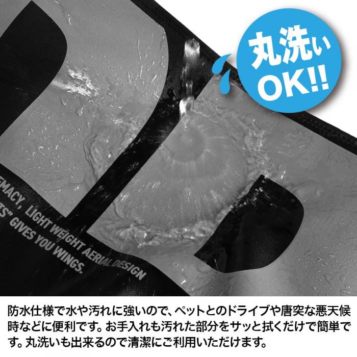 Waterproof Seat Cover