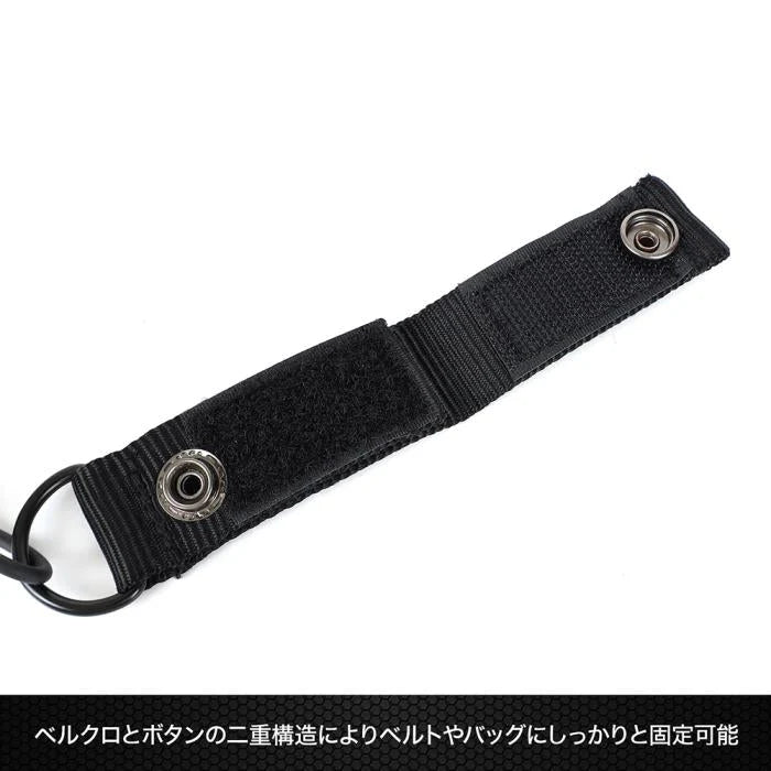 Lanyard Airborne