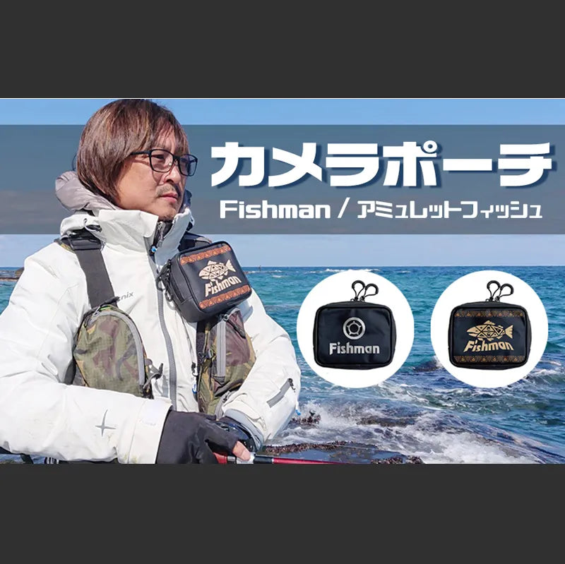 Fishman Camera Pouch (ACC-7)