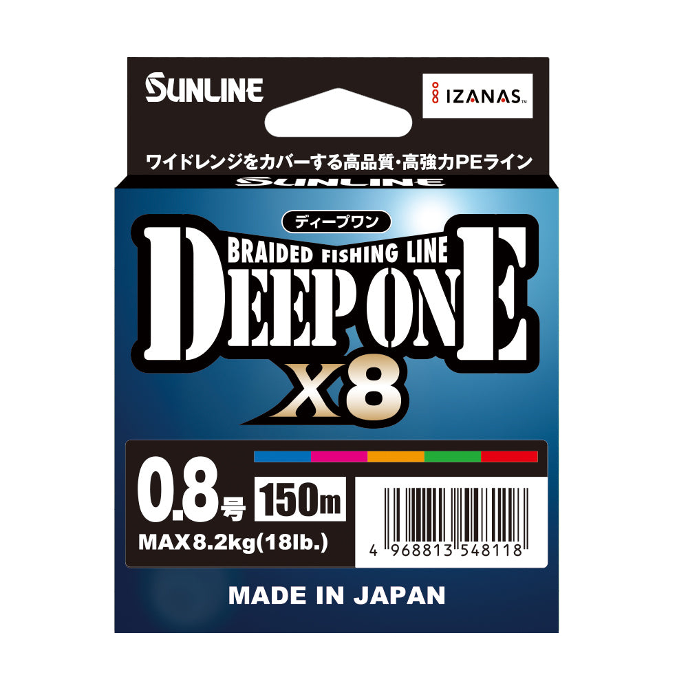 Deep One x8 (HG) PE