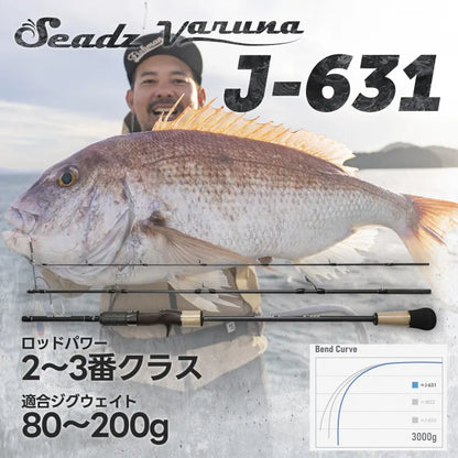 Seadz Varuna J-631 (3pc travel rod)