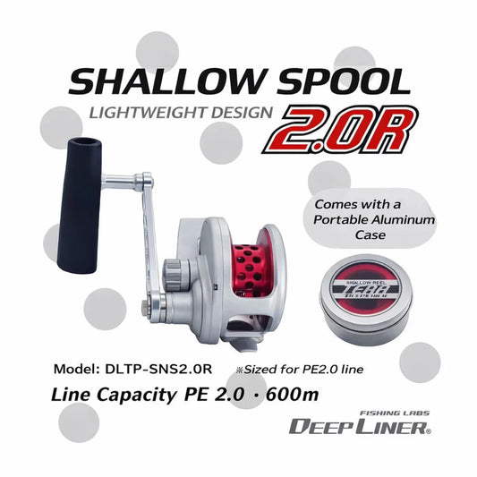 Tera Shallow Spool #2x600m