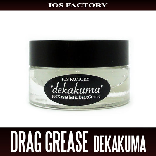 Drag Grease Dekakuma