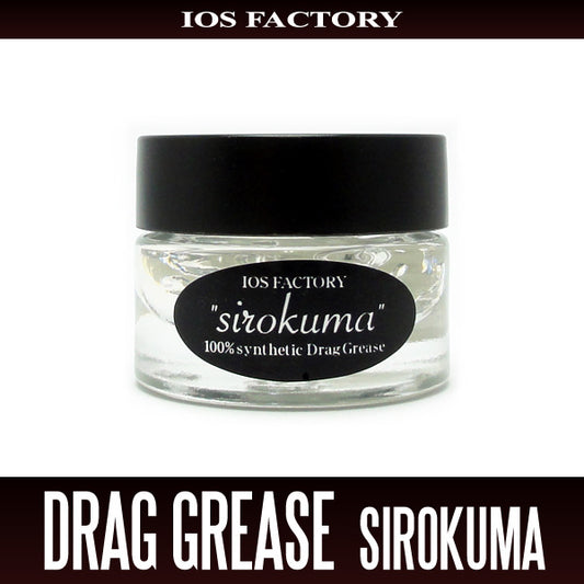 Drag Grease Sirokuma