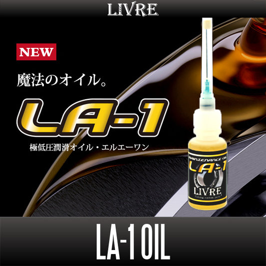 LA-1 Bearing Oil