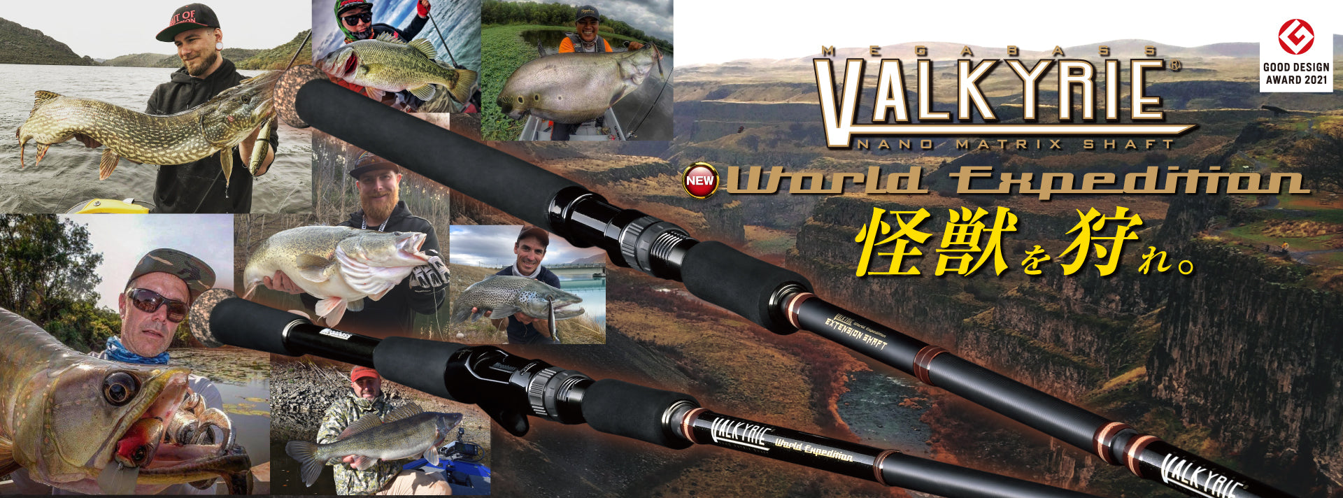 Valkyrie World Expedition VKC-61XH-3 – Anglers Central