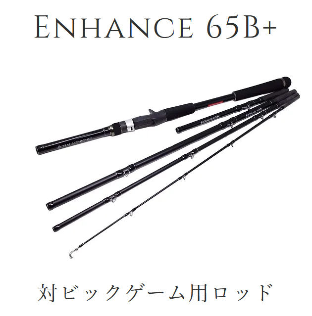 Enhance 65B+