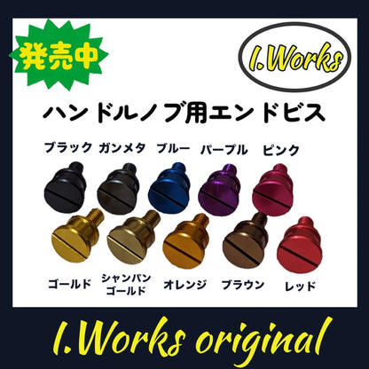 Custom Screw for i.Works/IOS Factory knob
